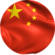 China Visa Application