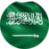 Saudi-arabia Visa Application
